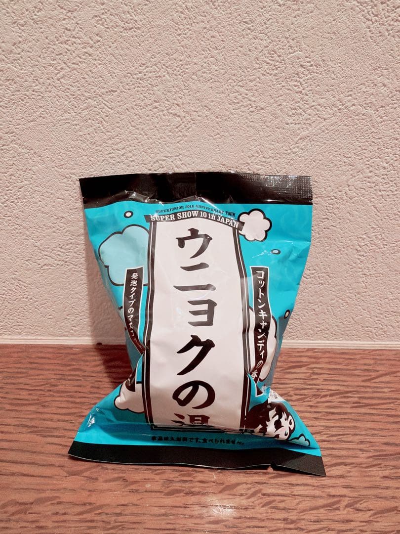 【新品・未開封】SJ SS10 日本公式ランダムトイ 4種セット(ウニョク)