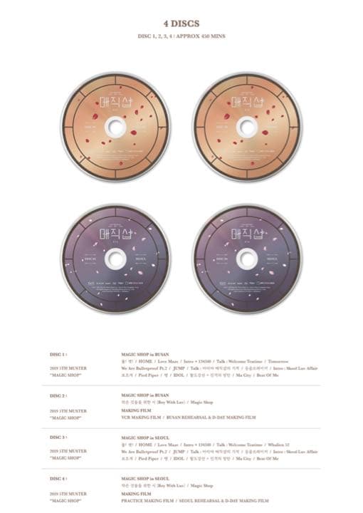 BTS magic shop マジショ 韓国 釜山 blu-ray 新品未開封