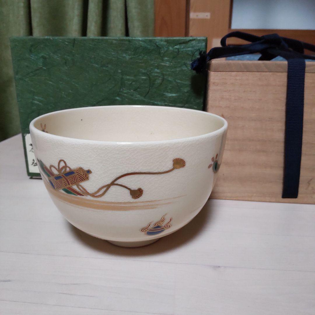 190【茶道具】杉田祥平作　清閑寺　色総宝尽し　茶碗