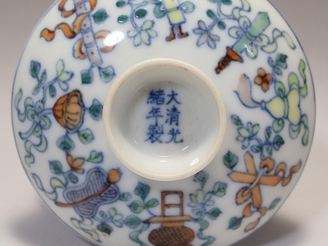 染付色絵 吉祥紋 蓋茶杯 「大清光緒年製」銘 明清時代 幅約9cm