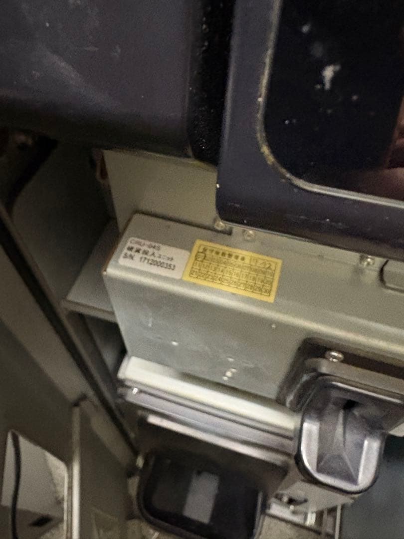 TERASOKA 釣銭機