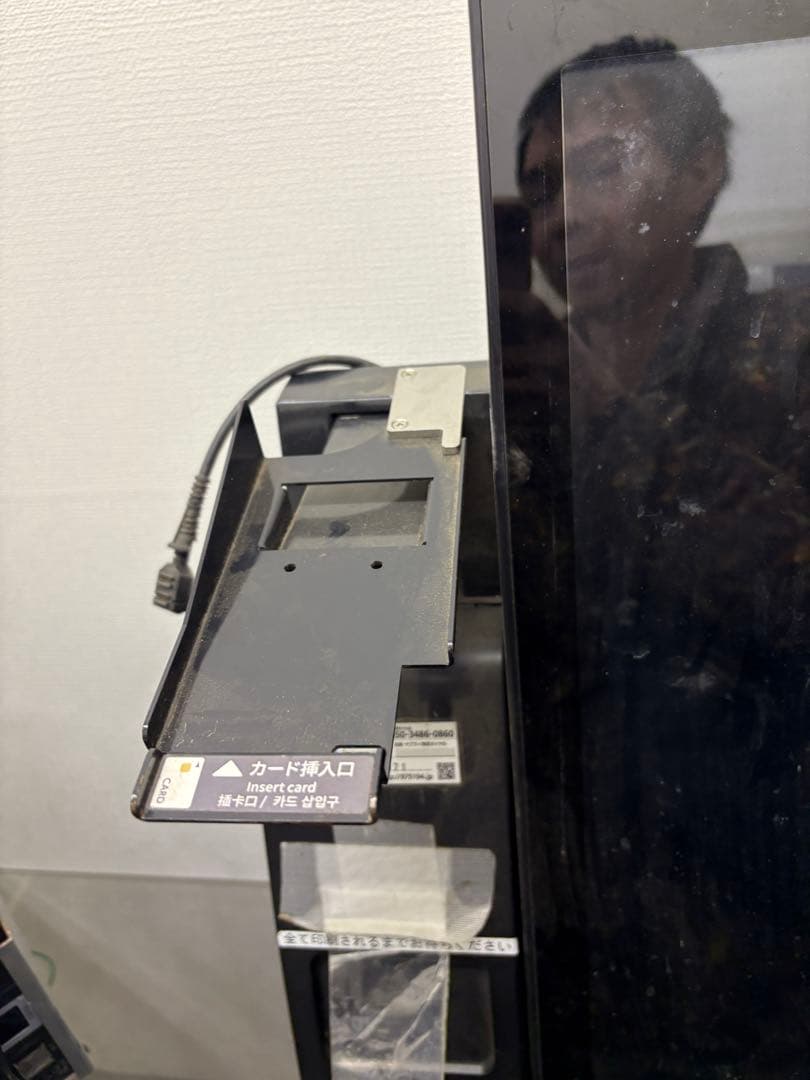 TERASOKA 釣銭機
