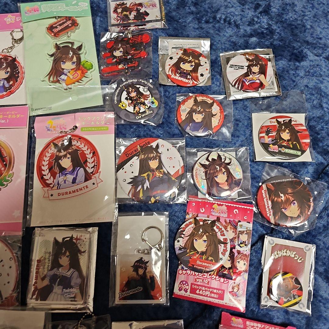 ウマ娘　ドゥラメンテグッズまとめ売り②