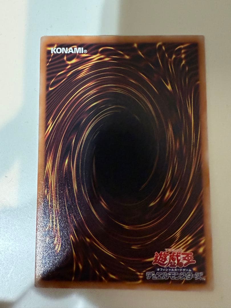 遊戯王 青眼の白龍 ブルーアイズホワイトドラゴン 25th 絵違い