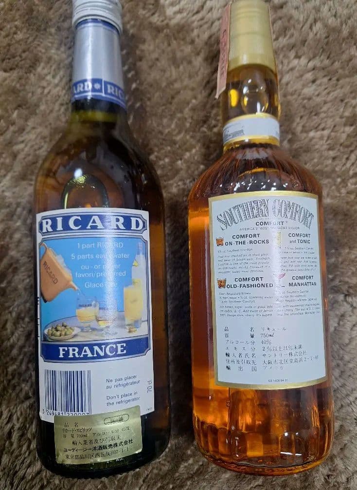 【古酒】サザンカンフォート&リカール セット　※送料込み