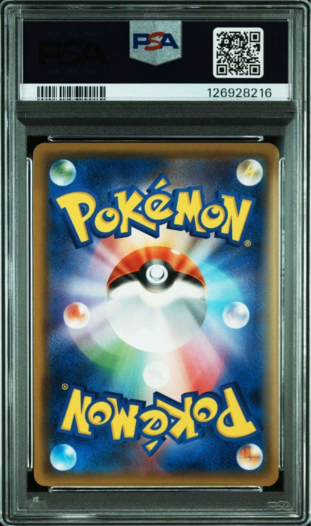 ポケモンカード カビゴン 076/095 PSA10 3連番