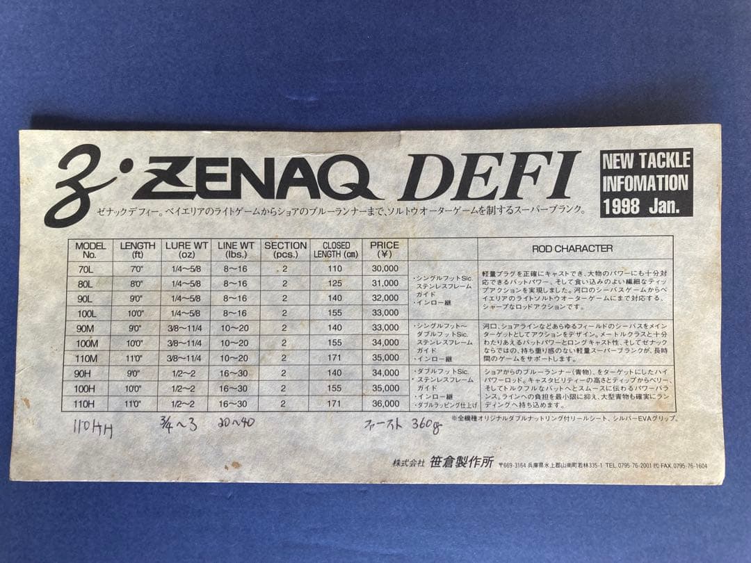 【注】ハジー様以外の購入は20000円となりこの項に同意したものとします。