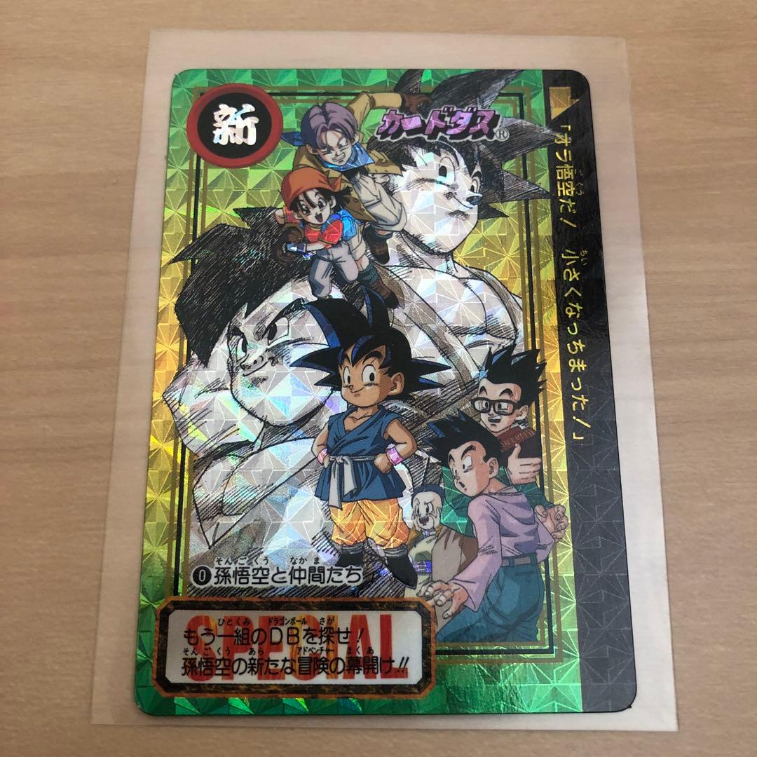 【美品】ドラゴンボールGT カードダス　No.0 孫悟空と仲間たち