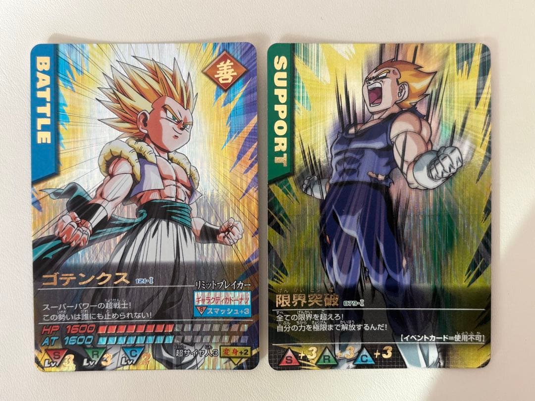 【美品】初期　ドラゴンボール　データカードダスまとめ売り186枚　大変お得です