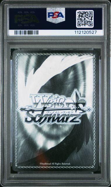 ヴァイスシュヴァルツ いつもの輝き クロエ・ルメール SSP PSA10