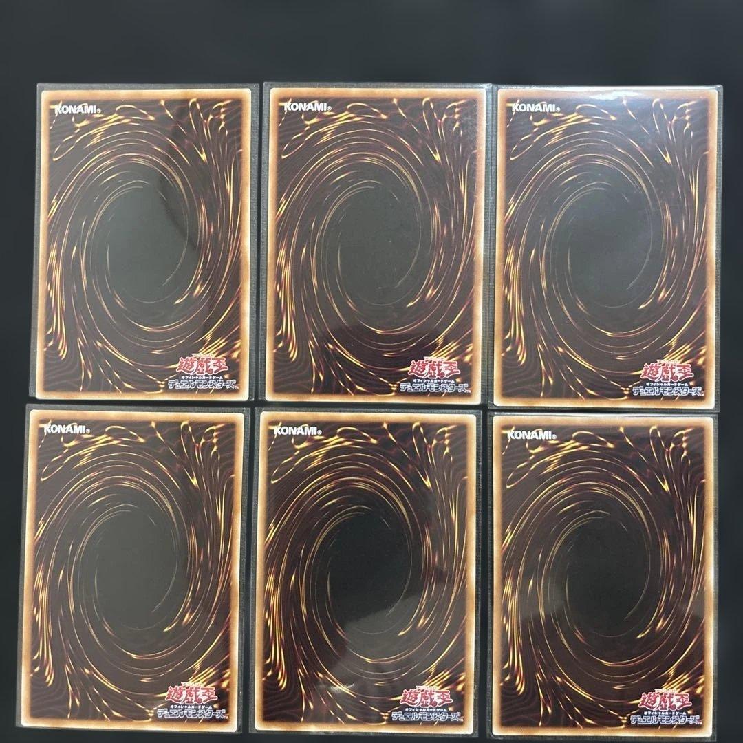 遊戯王OCG キラーチューン　高レア　デッキパーツ
