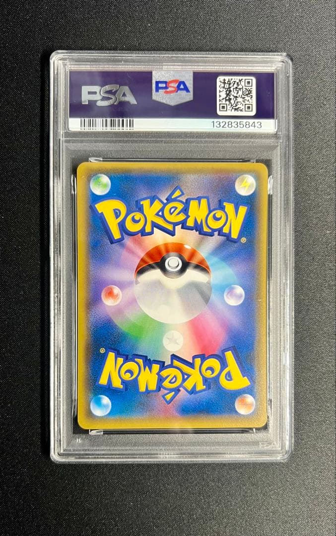 本日最終セール【psa10】レッドのピカチュウ　プロモ