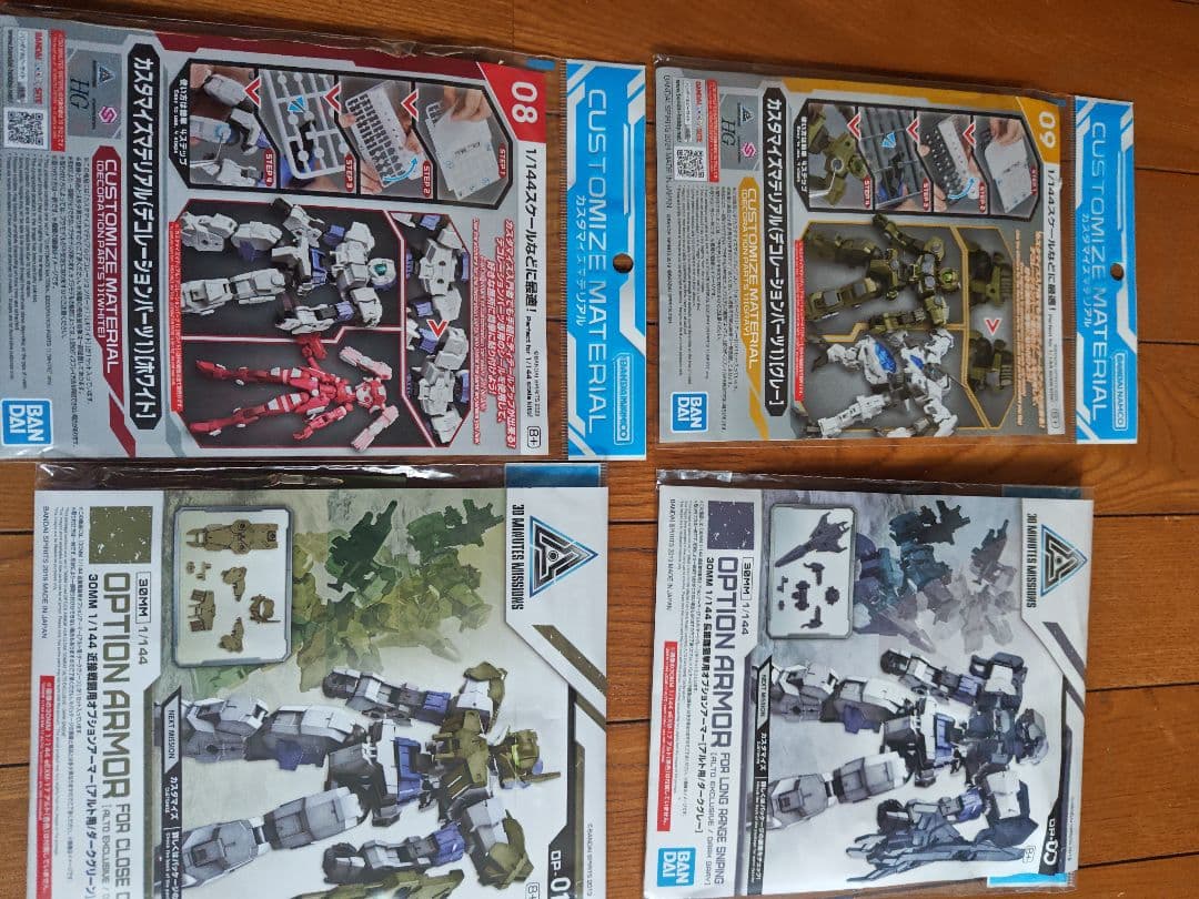 30MM２３点 まとめ売り　フルアーマーユニット他
