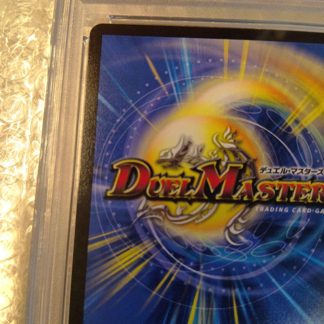 PSA10　デュエマ　キャンベロ〈レッゾ.Star〉　SR　金トレジャー