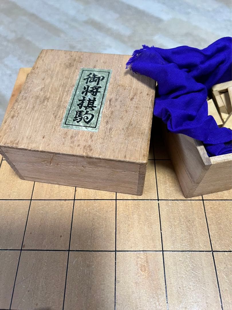 レトロ　囲碁