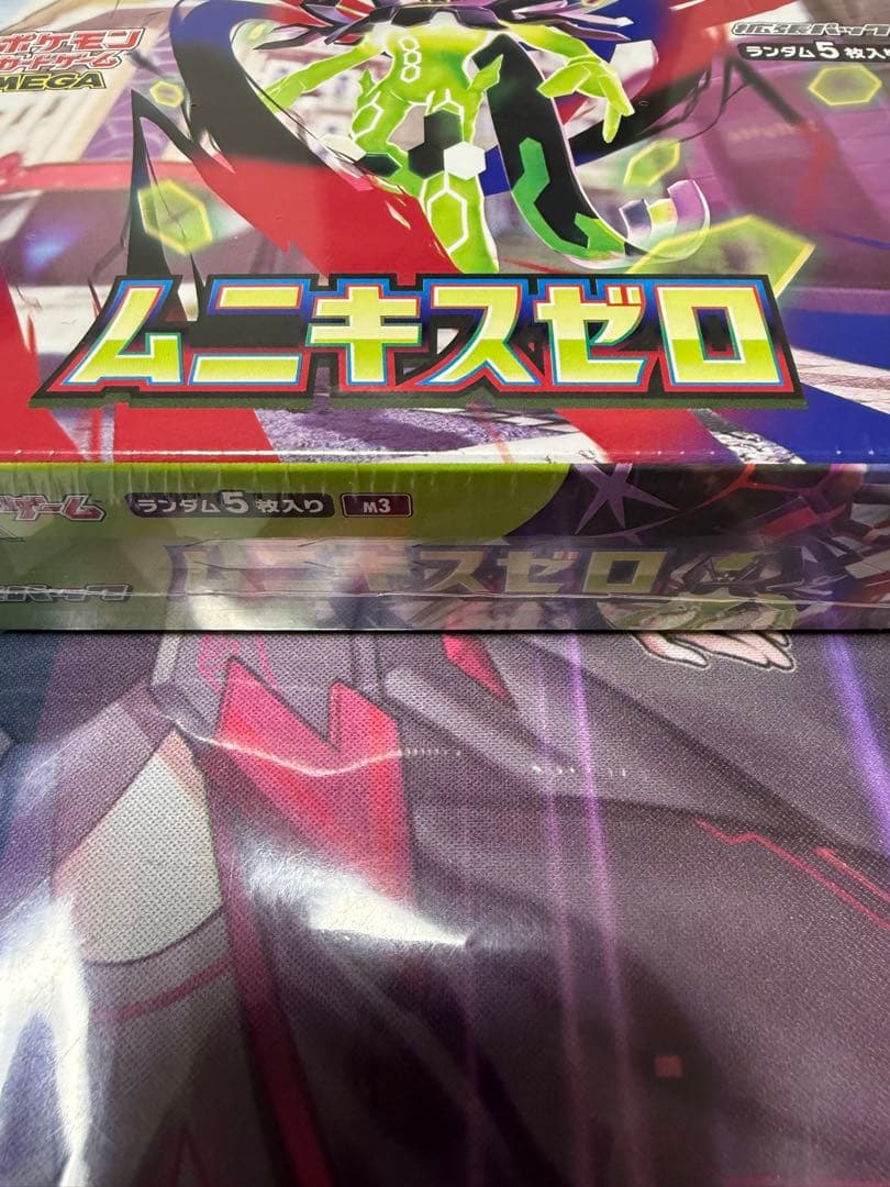 ぱ*る様 ポケモンカード MEGA ドリームEX ムニキスゼロ　シュリンク付き各