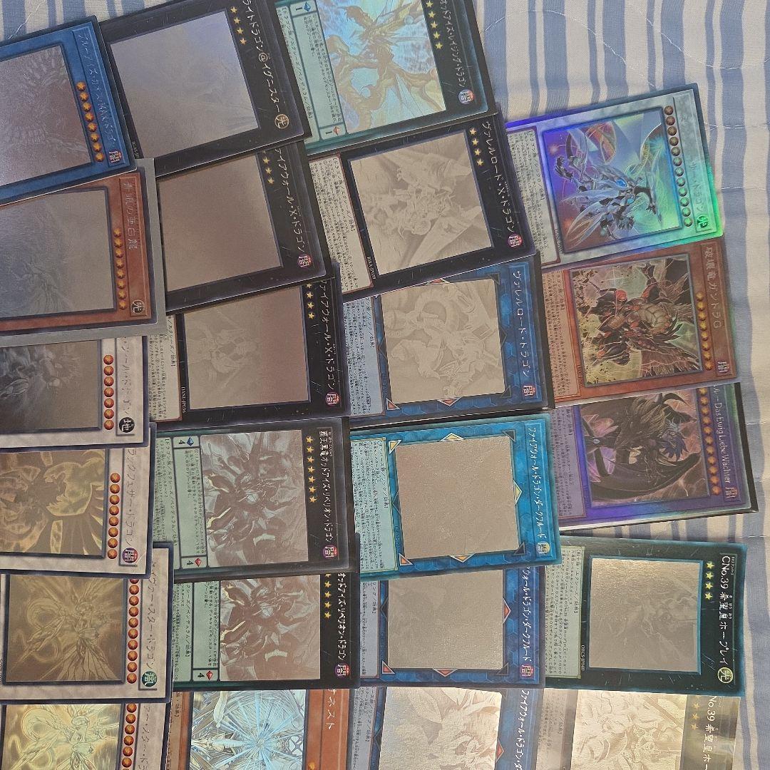 遊戯王　ホロ　ホログラフィックレア　まとめ売り　２３枚