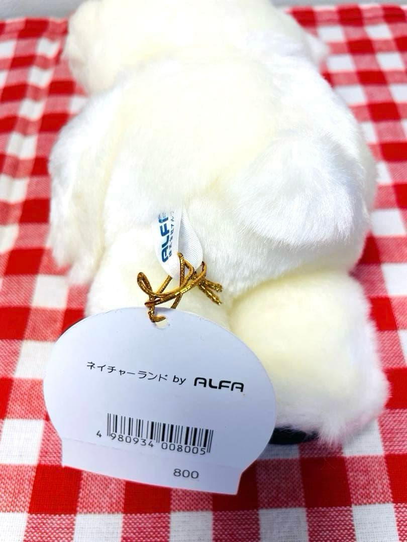 激レア　新品未開封　ALFA ぬいぐるみ　ネイチャーランド　シロクマ　レトロ