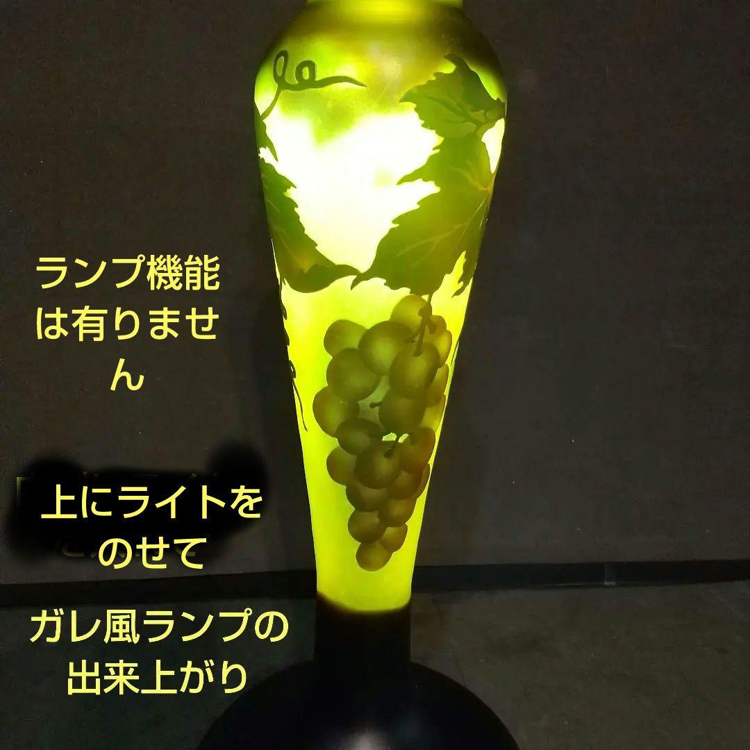 エミ―ルガレ 風景図 花瓶 アンティーク 被せガラス 西洋美術 ガラス工芸品