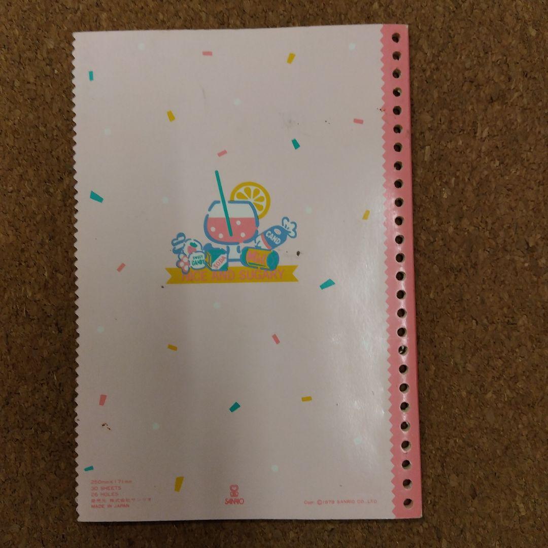1970年代　FreshPunch　サンリオ　ルーズリーフノート　激レア