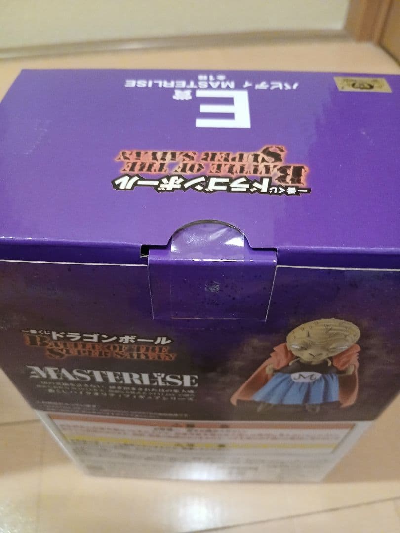 ドラゴンボール一番くじ 魔神ブウ　バビディ　フュージョン　新品未開封ロゴおまけ