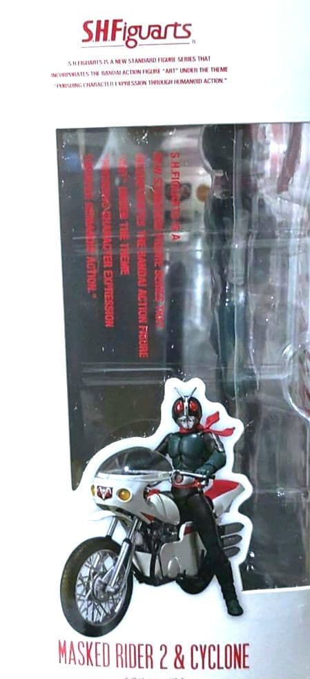 仮面ライダー【旧2号＆サイクロン号（改造ver）セット】