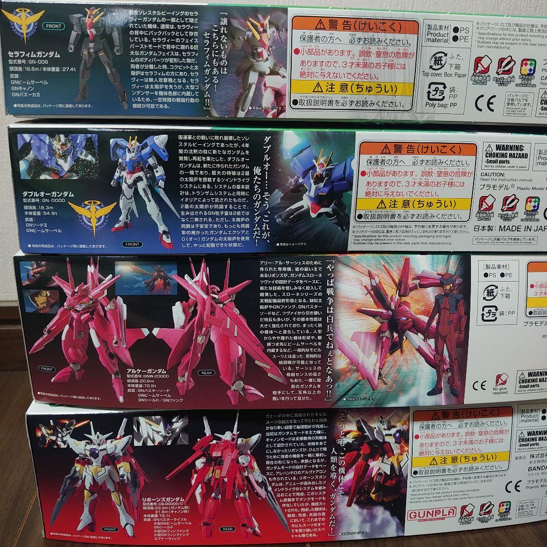 HG 4体セット ダブルオーガンダム・セラフィム・アルケー・リボーンズガンダム