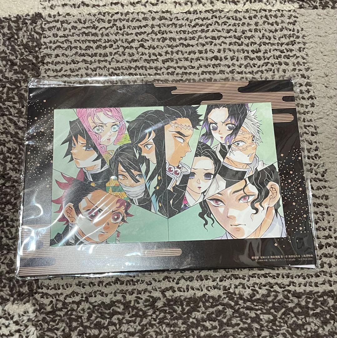 《鬼滅の刃 無限城編》オンラインくじ 未開封 余剰品＋‪α