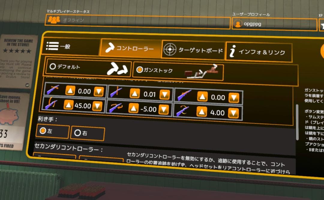 FN Browning B2 スキート仕様