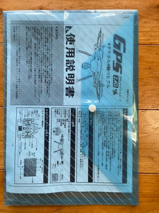 FollowerX6 ドローン