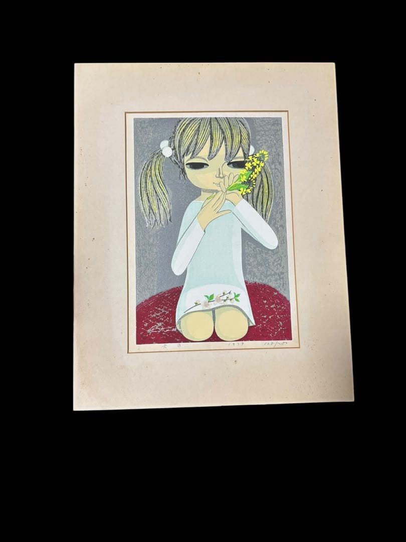 真作 池田修三「若菜」木版画 1979年 サイン 人気 木版画家