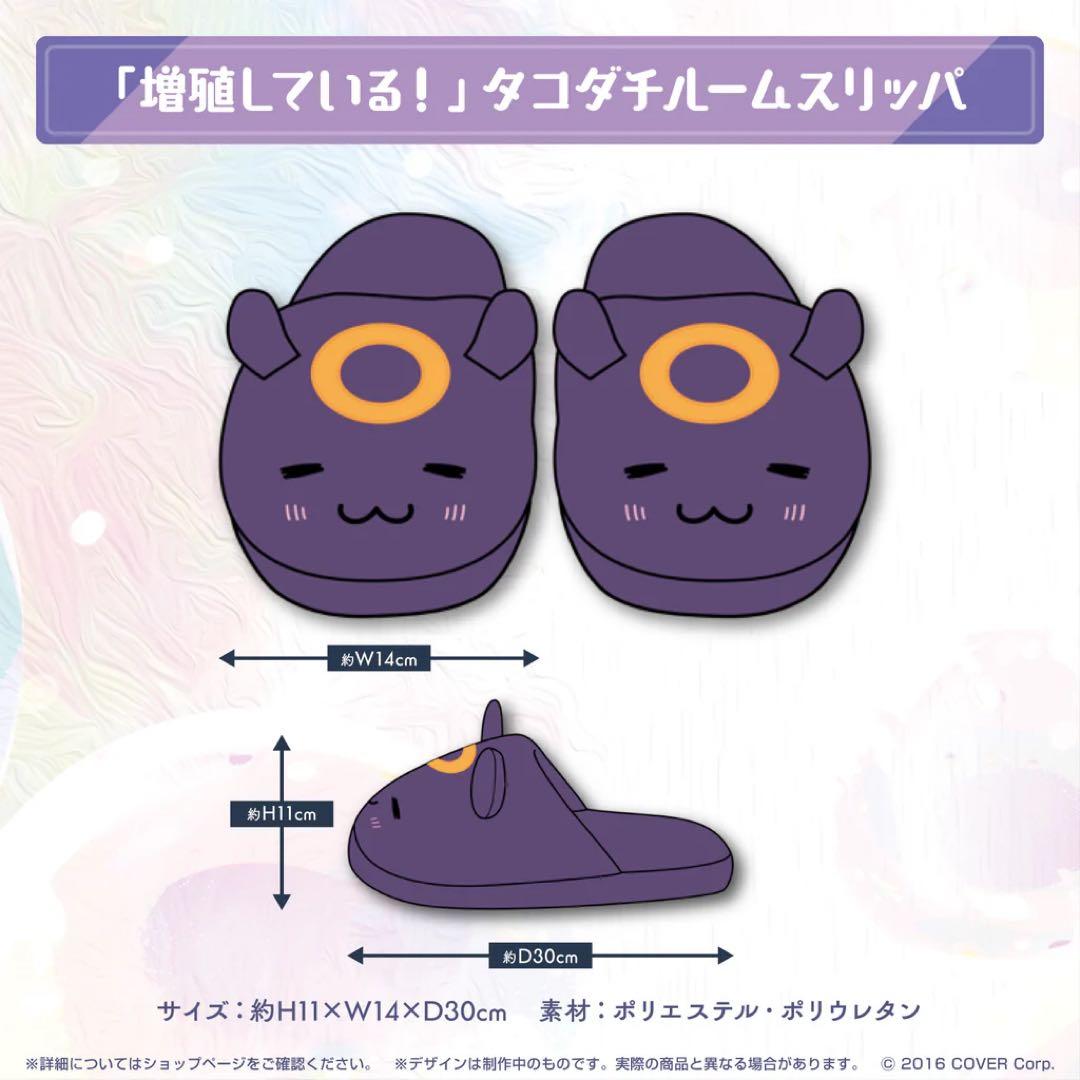 一伊那尓栖 活動3周年記念 グッズ フルセット