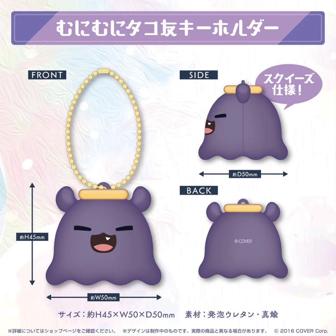 一伊那尓栖 活動3周年記念 グッズ フルセット