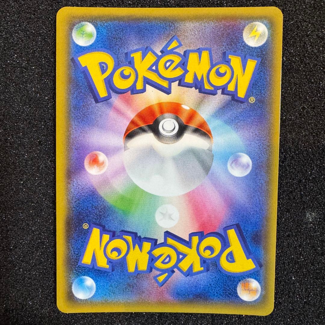 MレックウザEX UR XY7 2015 095 1st エメラルドブレイク