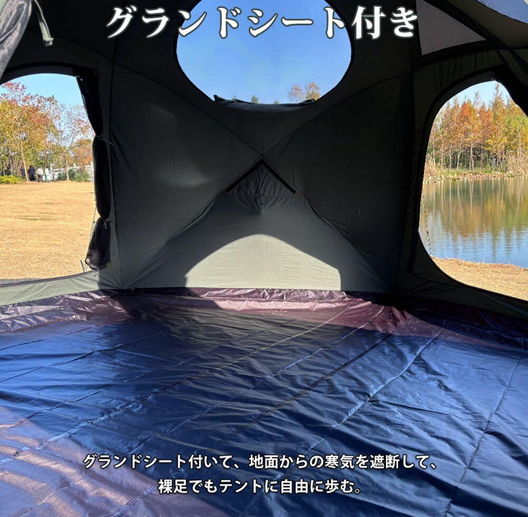 トモウント　ドームテント　TCドームテント