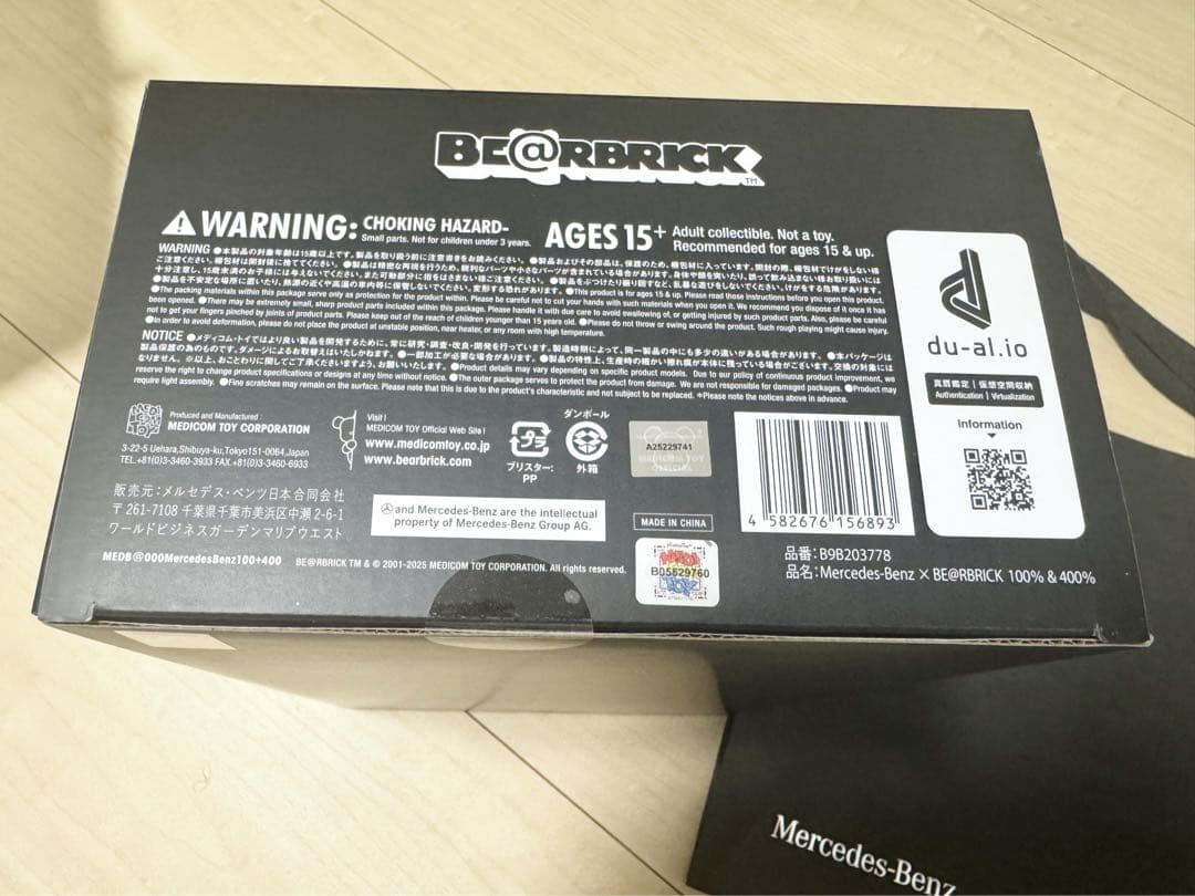 「限定品」Mercedes-Benz × BE@RBRICK 100%&400%