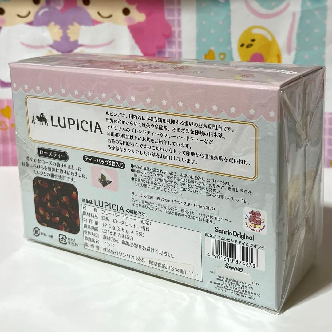キキララ 懐中時計
