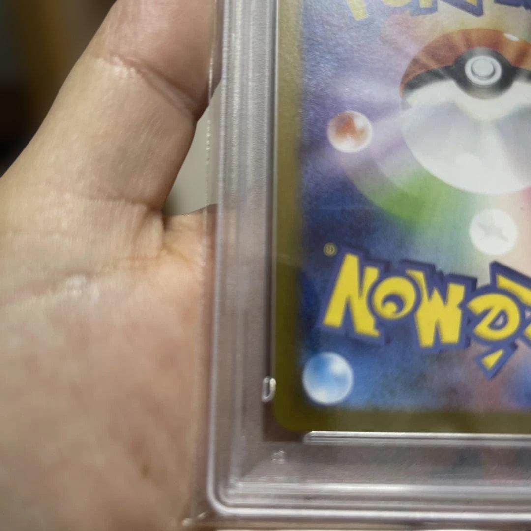 トウホクのピカチュウ　PSA10