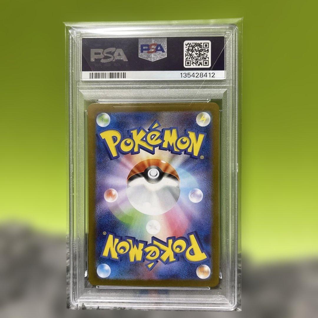 トウホクのピカチュウ　PSA10