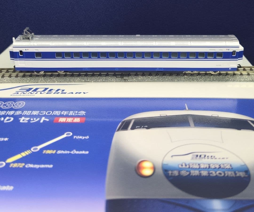 鉄道模型 0系ひかり 博多開業30周年記念 　6両セット