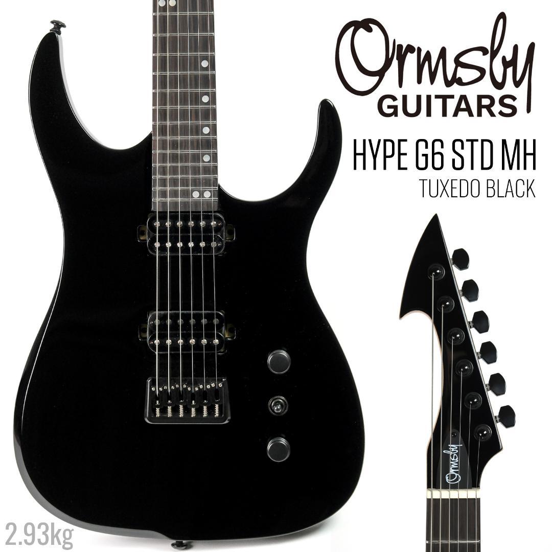 Ormsby HYPE G6 STD MH TB 6弦 ブラック 2.93kg