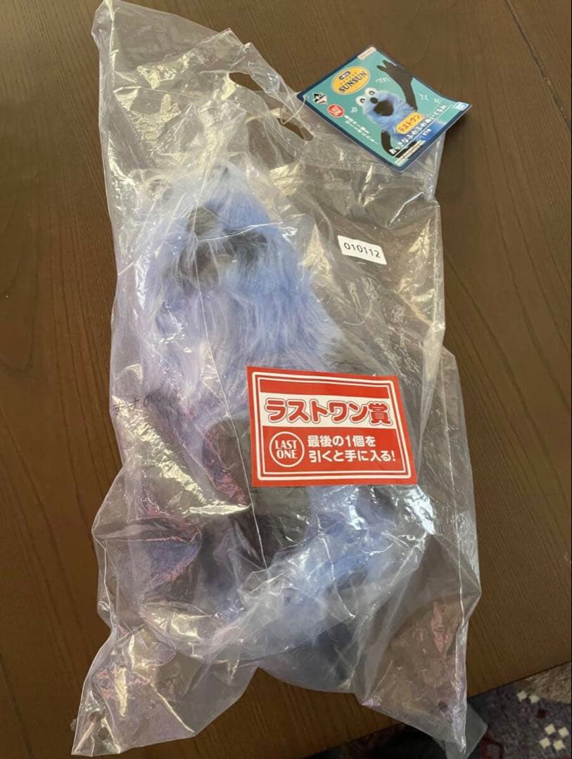 パペットスンスン 一番くじ ラストワン賞 おっきなふわふわぬいぐるみ