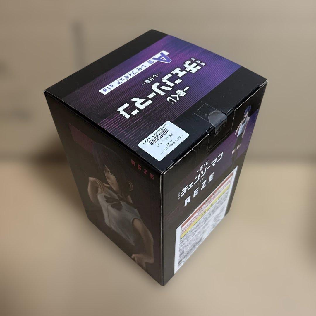 一番くじ　チェンソーマン a賞 b賞 ラストワン　フィギュア セット