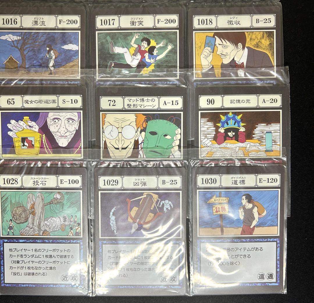 新品未開封　一番くじ　HUNTER×HUNTER ハンターハンター　I賞 J賞