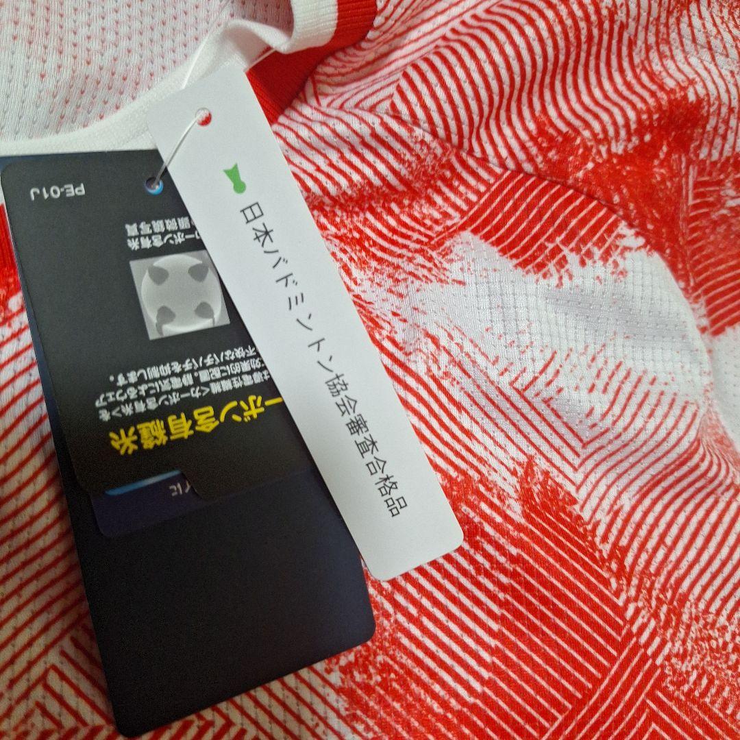 新品未使用YONEX ビアクセルセンモデル ゲームシャツ　レッド