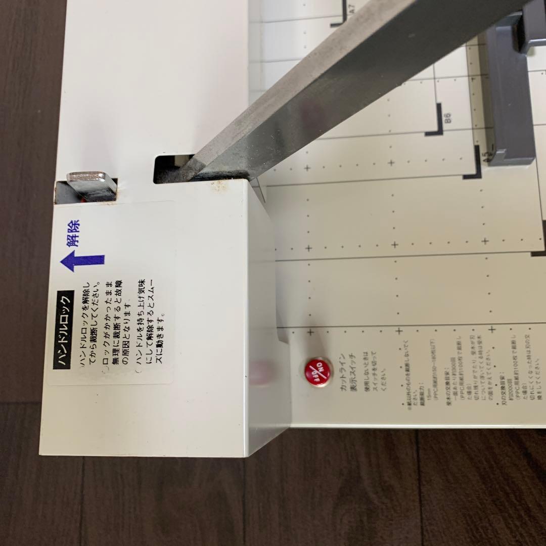 PLUS PK-513L 手動裁断機 A4 A5 B5 対応