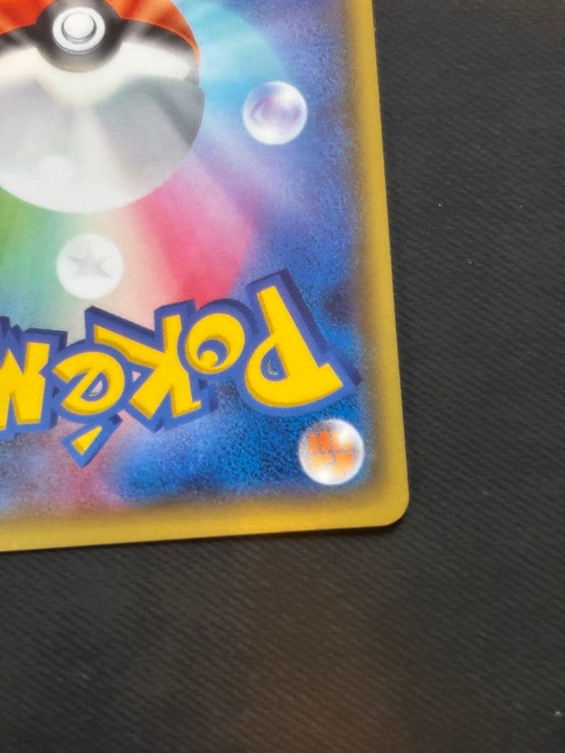 MバンギラスEX SR XY7 バンデットリング 090/081 良品