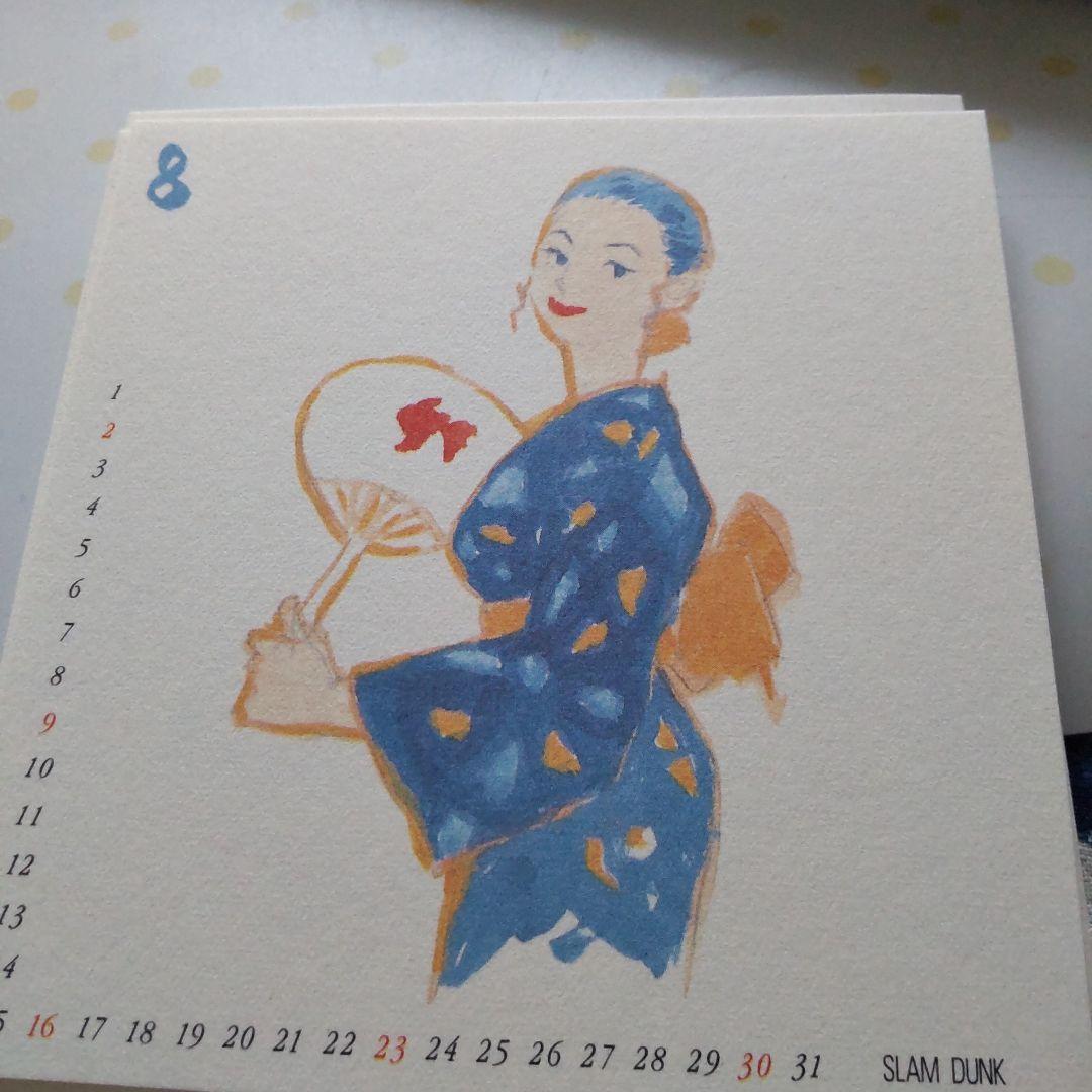 完品 未使用 スラムダンク 1998年 卓上カレンダー　井上雄彦