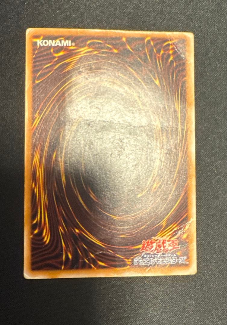 のぞみ　青眼の白龍　ブルーアイズホワイトドラゴン　レリーフ　アルティメット