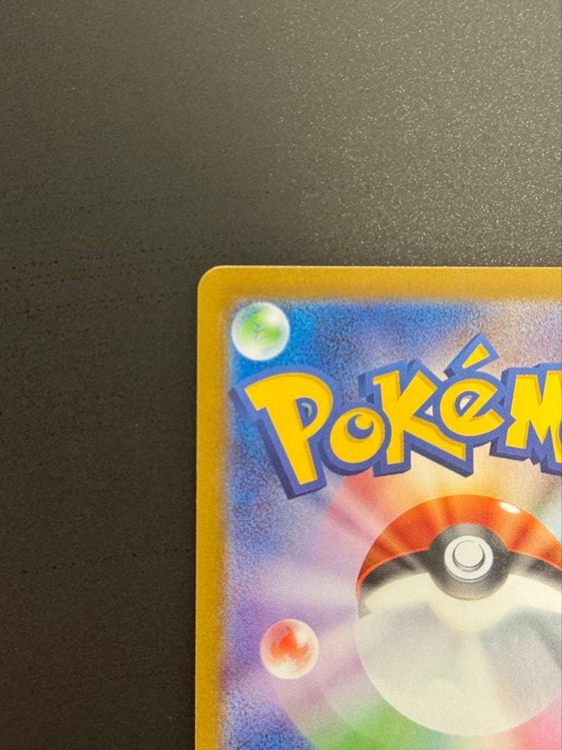 ポケモンカード ピッピ chr